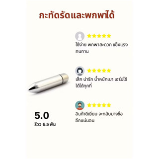 เครื่องนวดบำรุงผิวหน้า ระบบสั่นอ่อนโยน ช่วยให้ผิวดูสดชื่น นุ…