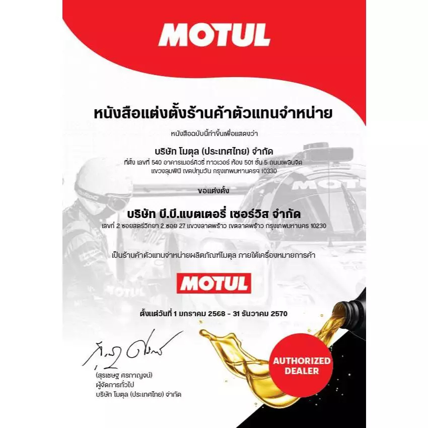 รูปภาพ 3