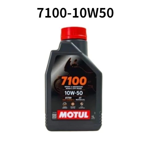 Motul โมตุล 7000 / H-Tech 100 น้ำมันเครื่องสังเคราะห์ 100% Synthetic 10W-30 / 10W-40 / 10W-50 สำหรับ