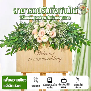 ใบไม้จําลอง พืชวิลโลว์ หญ้าเทียม หญ้าพลาสติก พืชสีเขียว50CM ตกแต่งบ้าน งานแต่งงาน