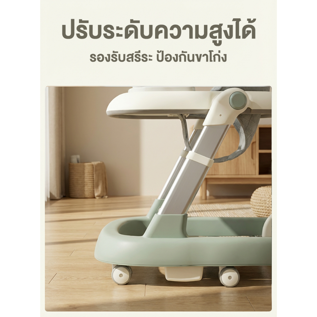 Beige รถเข็นเด็ก รถหัดเดิน รถหัดเดินเด็ก 2in1 มีถาดของเล่น มีเสียง พับได้ ​6-18 เดือน รถหัดเดินเด็ - รูปที่ 2