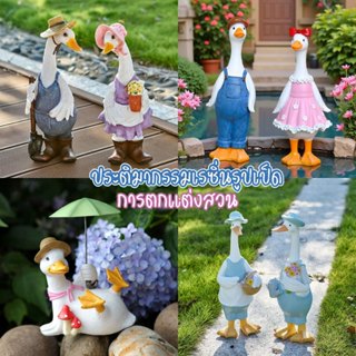 ประติมากรรมเรซิ่นรูปเป็ด สําหรับตกแต่งสวน รูปปั้นเรซิ่น รูปเ…