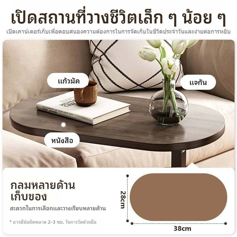 ShopMax โต๊ะข้างทรงวงรี สไตล์มินิมอล ของแต่งบ้าน เรียบง่าย วางข้างเตียงข้างโซฟา เคลื่อนย้ายได้ ราคา ถูกที่สุด ดีลบีเคเค แกลเลอรีภาพที่ 3