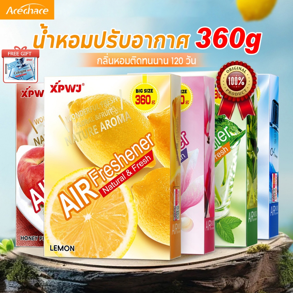 [ซื้อ 1 แถม 1] น้ำหอมปรับอากาศรถยนต์กลิ่นธรรมชาติ 120 วัน ใช้ได้ทั้งในรถยนต์และที่บ้าน ทนอุณหภูมิสูง