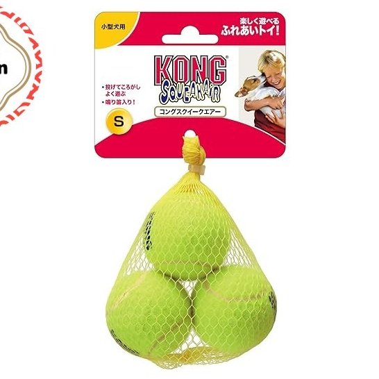 Kong Squeaker S 3-Pack【Direct from Japan】
