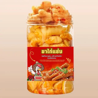 ขาไก่แซ่บทรงเครื่องโฮมเมด