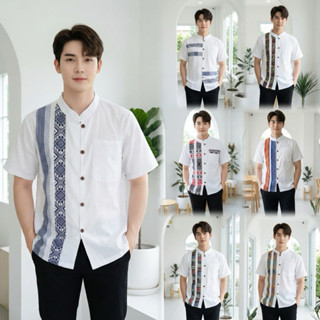 เสื้อพื้นเมืองผู้ชายคอจีน ลายไทยทูโทน