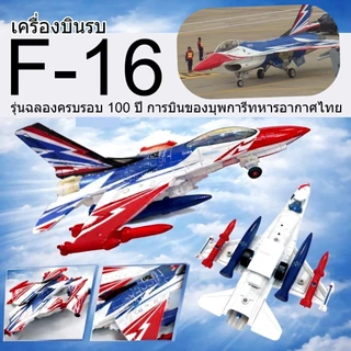 โมเดลเครื่องบิน Air Asia โครงเหล็ก มีไฟ-มีเสียง วิ่งได้ เครื่องบิน ขนาด ยาว22cm.xกว้าง20cm. 380A # 380T # 380Y # 77731 #