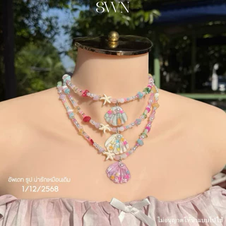 (พร้อมส่ง) สร้อยลูกปัด จี้หอย จี้เปลือกหอย 🐚 แฮนด์เมด