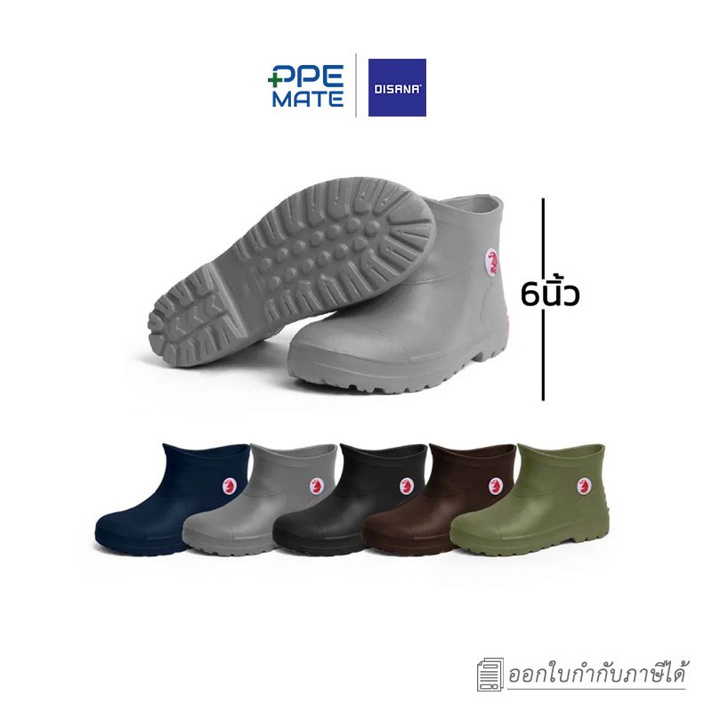 DISANA EVA M888-1(1 คู่)รองเท้าบูทข้อยาว 6 นิ้ว (สีเข้ม)