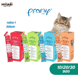 (10/20/30ซอง) ขนมแมวเลีย  เสริมวิตามิน พรามี่ Pramy อาหารเปี…