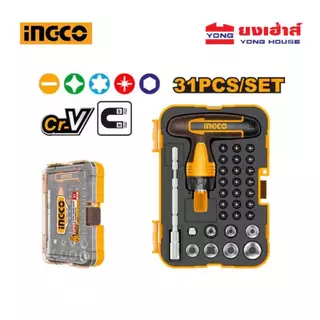 INGCO ชุดไขควง/ลูกบล็อค อเนกประสงค์ 31 ชิ้น รุ่น HKSDB0318