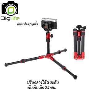 ลดล้างสต๊อก บางตัวอาจมีตำหนิ - Mefoto Tripod A0320 Q00 - DayTrip Mini ขาตั้ง ขาตั้งกล้อง ตั้งโต๊ะ พกพา - Digilife