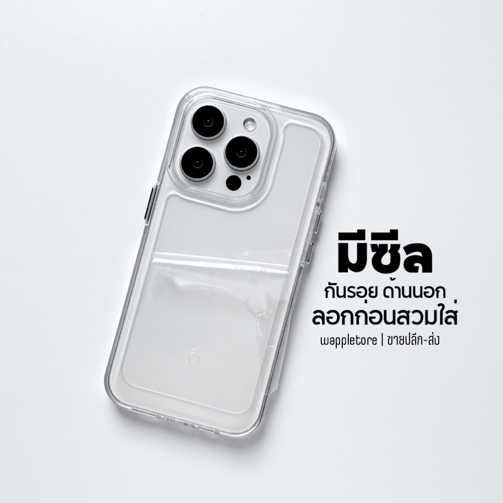 wapplestore เคสใสโปร่งแสงหลังแข็งขอบนิ่ม ปุ่มเงิน เคสสำหรับรุ่นiPhone678/SE3 - 17 17Air 17pro 17promax - รูปที่ 3