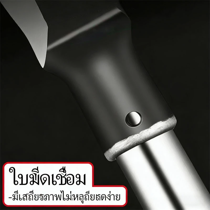 เคียวเหล็กแมงกานีส SK-5 อเนกประสงค์ ตัดหญ้า ตัดแต่งกิ่ง thumbnail 8