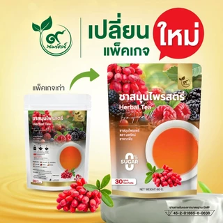 ชาสมุนไพรสตรี(ตรานพรัตน์) ร้านเจ้าของแบรนด์ มีอย. บรรจุ 30 ซอง (0% ไม่มีน้ำตาล)