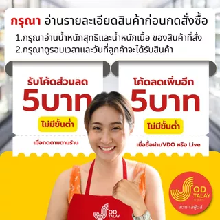 สันคอสไลด์ 1 กิโลกรัม (ส่งด่วน4ชม.ส่งทันที2ชม.)