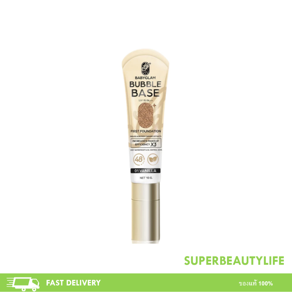 Baby Glam Bubble Base  เบบี้แกรม บับเบิ้ลเบส เบสโทนผิวคนไทย
