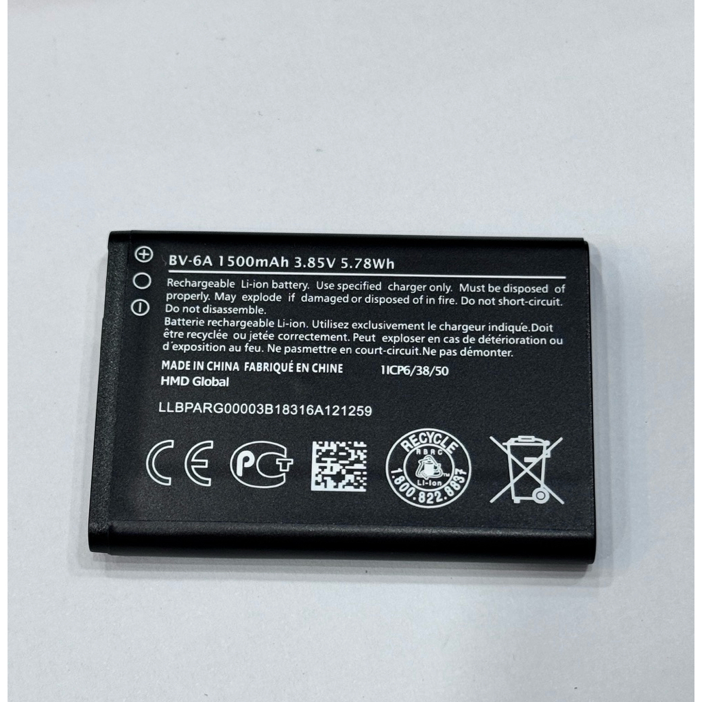 แบตเตอรี่Nokia 8110/2720 Flip (4G)BV-6A