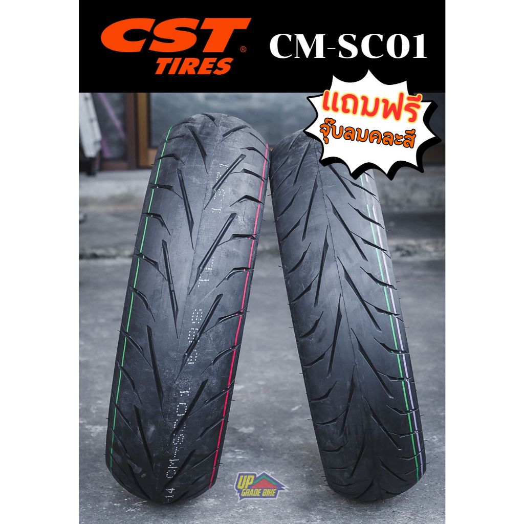 ยาง CST CM-SC01 ขายแยกเส้นขอบ 12-15 ราคาเริ่มต้นเส้นละ 1,310฿