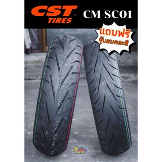 ยาง CST CM-SC01 ขายแยกเส้นขอบ 12-15 ราคาเริ่มต้นเส้นละ 1,310…