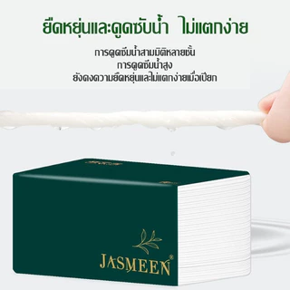 JASMEEN✨ชิดชู กระดาษทิชชู่ กระดาษชำระ กระดาษทิชชู่เช็ดหน้า ทิชชู่เช็ดมือ 1ห่อ 420 แผ่น หนา 5ชั้น 1 ลังมี 20 ห่อ