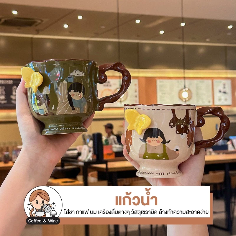 แก้วน้ำ พร้อมช้อน ลายการ์ตูน มีหูจับ แก้วเซรามิค ใส่เครื่องดื่มร้อน ชา กาแฟ สไตล์มินิมอล คาเฟ่ ลายน่ารัก สดใส สุดคิ้วท์
