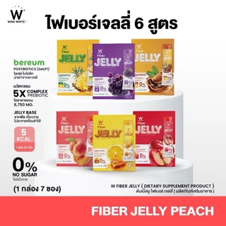[สินค้าขายดี] WINK WHITE Fiber Jelly วิงค์ไวท์ ไฟเบอร์เจลลี่ รสองุ่น ( 1 กล่อง 7 ซอง )