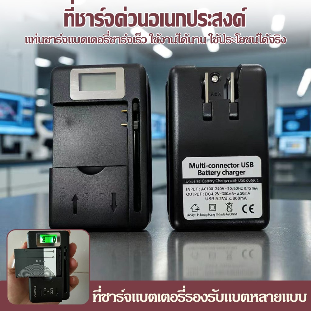 เครื่องชาร์จแบตเตอรี่กล้อง LCD พร้อมหน้าจอ ที่ชาร์จโทรศัพท์พร้อมพอร์ต USB สําหรับแบตเตอรี่โทรศัพท์และกล้อง