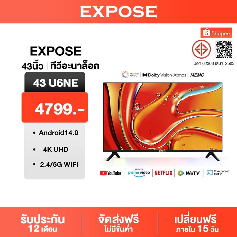 ทีวี 32ราคาถูกๆ TV สมาร์ททีวี ทีวี 43 นิ้ว Google/Netflix &Youtube HDR10  smart TV โทรทัศน์ WiFi