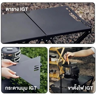 KAWI โต๊ะพับ แคมป์ปิ้ง อลูมิเนียม น้ำหนักเบา 60KG รับน้ำหนักได้เยอะ ทนความร้อน Camping Table