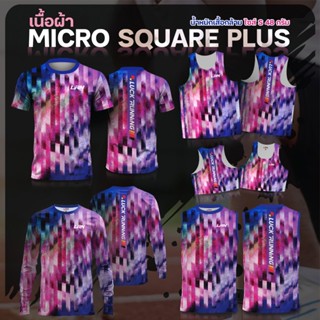 เสื้อวิ่งพิมพ์ลาย LRN เสื้อวิ่ง เสื้อกล้าม เนื้อผ้า Micro Sq…