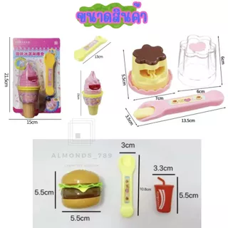 ของเล่นพุดดิ้ง ของเล่นป้อนได้ น่ารักสุดๆ ของเล่นจำลอง ของเล่นเด็ก น่ารักมาก