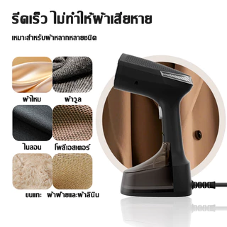 🔥รับประกัน 5ปี🔥เตารีดไอน้ํา ปรับอุณหภูมิได้ แห้งและเปียกใช้งานได้สบาย เตารีดไฟฟ้า เครื่องรีดไอน้ำ เตารีดพ่นไอน้ำ
