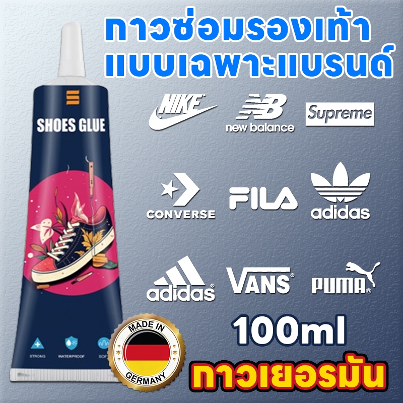 💥100ml💥กาวรองเท้า กาวซ่อมรองเท้า กาวติดรองเท้า กันน้ำ แห้งเร็ว 🎁ซื้อ 2 แถม 1 | ซื้อ 3 แถม 2