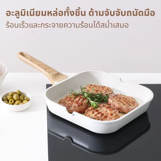 SENSARTE กระทะอายุยืน กระทะย่างเคลือบกันติด Non-Stick ปราศจากสารเคมี ใช้ได้กับเตาทุกประเภท ขนาด 28 ซม.