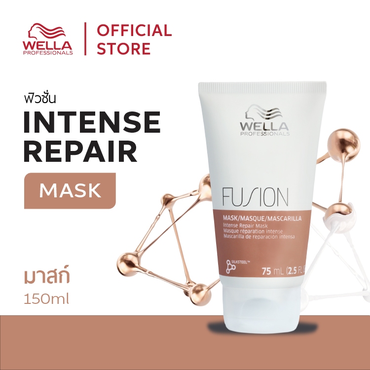 Wella Professionals Fusion Mask Travel Size 75ml. / ฟิวชั่น มาส์กเข้มข้น ฟื้นฟูผมเสียและบำรุงผม ขนาดพกพา 75มล