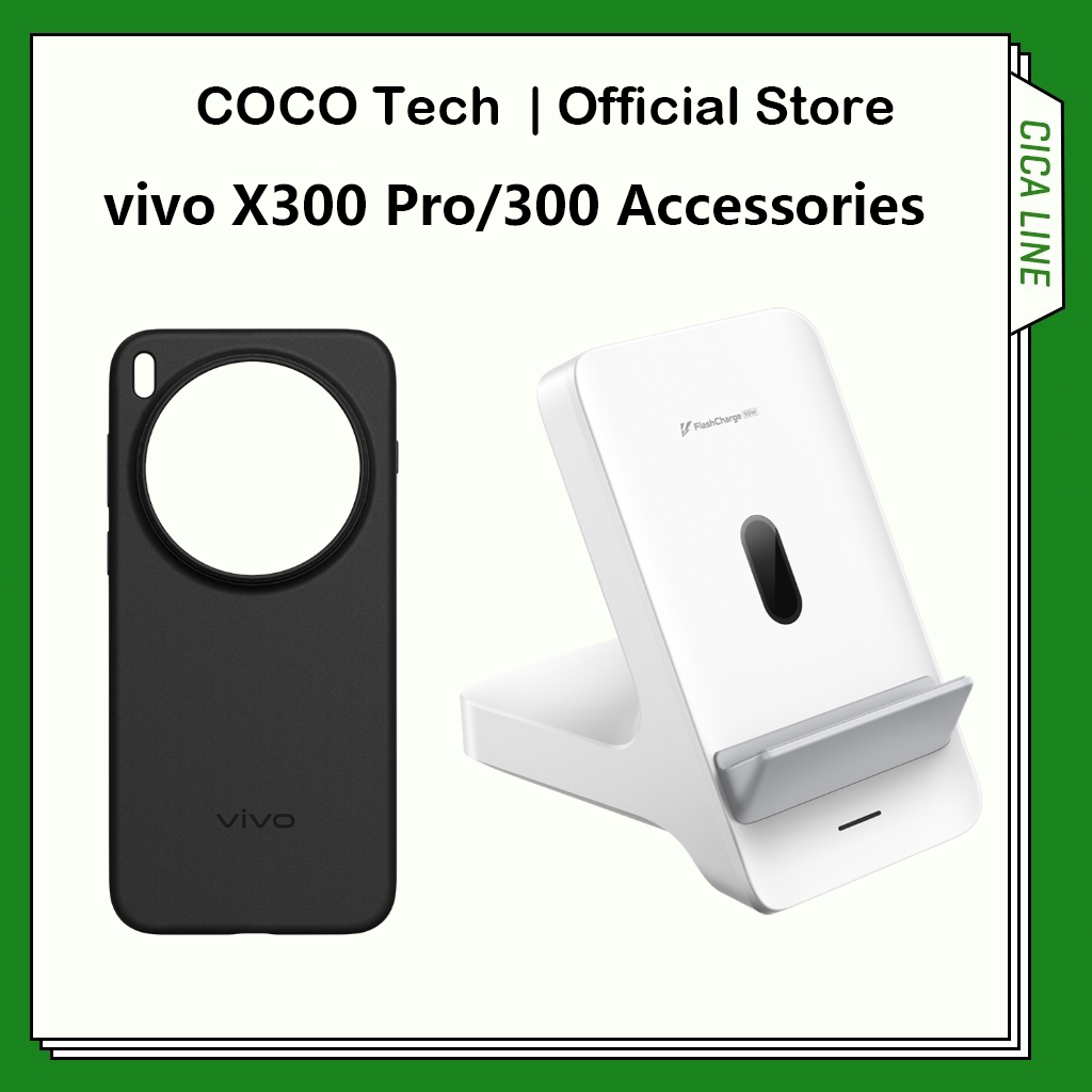 กล่องป้องกันเดิมสำหรับ vivo X300 Pro / vivo X300 90W Flash Charge vivo 50W Vertical Wireless Charger