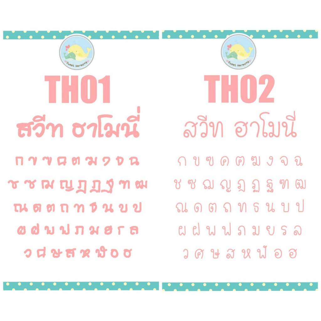 ที่นอนเด็กอนุบาล รุ่น Soft Gel  (ผ้า Cotton100% ) ถอดซักได้ ไร้กังวล By sweet harmony - รูปที่ 5