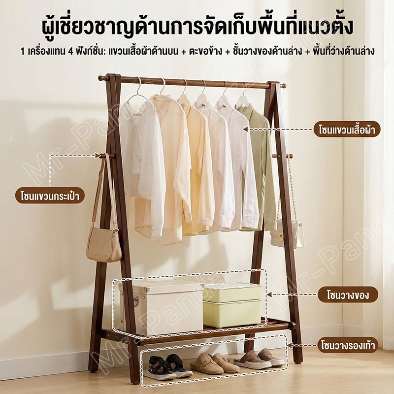 2 ชั้น ราวตากผ้าพับได้ ชั้นวางเสื้อโค้ทห้องนอน เก็บเสื้อผ้าในห้อง ราวแขวนเสื้ออเนกประสงค์ มีล้อเคลื่อนที่สะดวก - รูปที่ 4