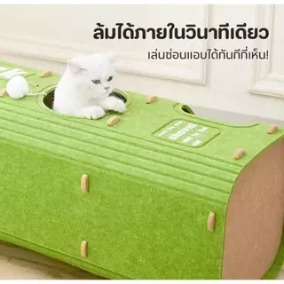บ้านแมว คอนโดแมว บ้านมีรู 2ชั้น 3ชั้น คอนโดแมวทรงกระบอกดีไซน์ญี่ปุ่น แข็งแรงทนทาน สามารถปีนได้