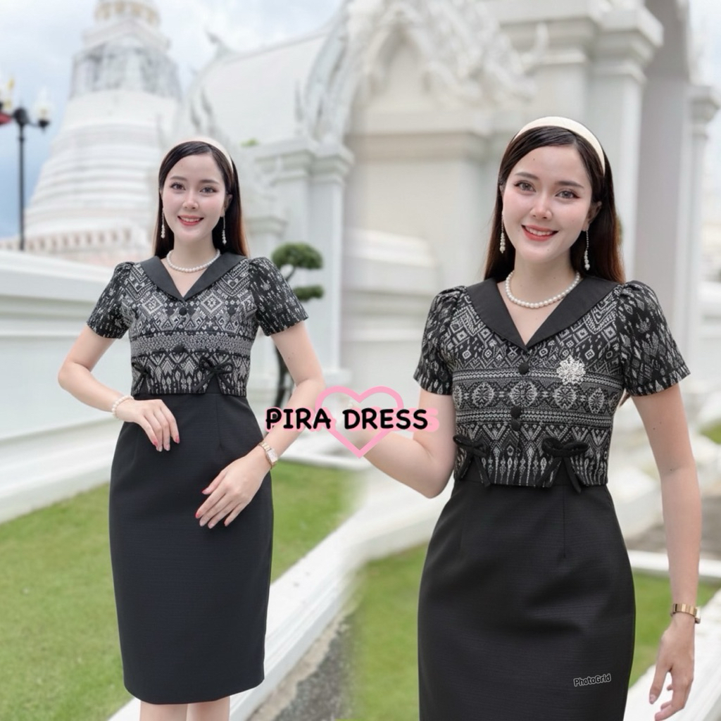 PIRA DRESS เดรสผ้าฝ้าย ทอลาย อัดกาวทั้งชุด