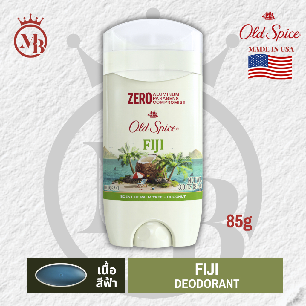 Old spice โรลออน กลิ่น FIJI สูตร Deodorant สำหรับคนเหงื่อน้อย ขนาด 85g