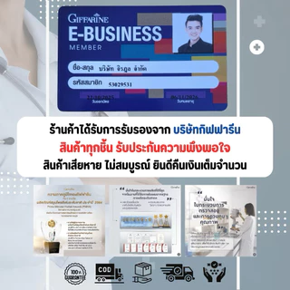เจลล้างหน้าน้ำผึ้ง รักษาสิว กิฟฟารีน Active Young Honey Acne Care Cleanser Giffarine