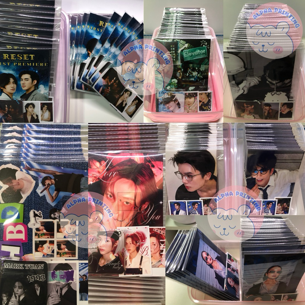 Giveaway photo set (10-50set)ของแจกหน้าคอน แฟนมีต วันเกิด ศิลปินดารา ของแจกปัจฉิม คละรูปได้ งานเร่งทักได้น๊า🫶🏻