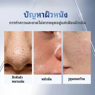 COCOSILIYA มาสก์โคลนขาว มาส์กหน้าโคลน ทำความสะอาดรูขุมขน ลดสิวหัวดำ คุมมัน ผิวดูเรียบเนียน อ่อนโยนต่อผิว