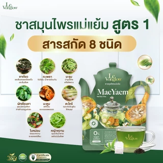 LeVonglow ชาสมุนไพรแม่แย้ม ตรา ลีวองโกลว์ ชาลดน้ำตาล เบาหวาน ความดัน