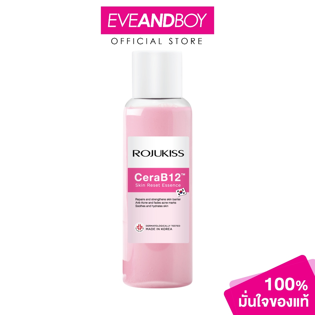 ROJUKISS - Cerab12 Skin Reset Essence (150ml) โรจูคิส เซราบี12 สกิน รีเซ็ต เอสเซนส์