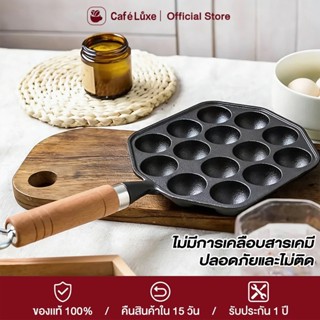 🚚สต็อกพร้อมในกรุงเทพ🚚 14 หลุมทาโกะยากิกระทะย่างแผ่นไม่ติดทาโ…