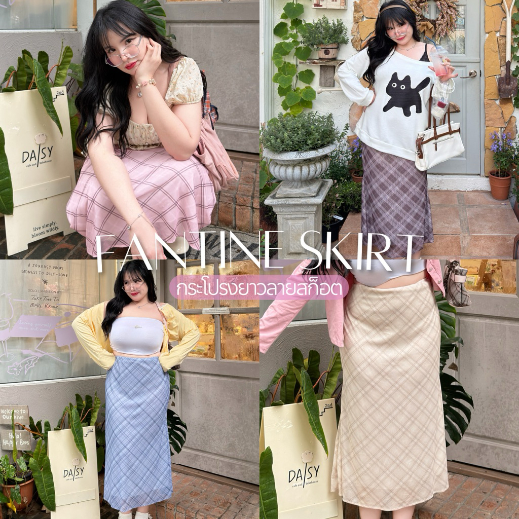 Fantine Skirt กระโปรง ฟองทีน กระโปรงยาวลายสก็อต ทรงเอ ปลายบานนิดๆ 💖🌷 กระโปรงยาวสาวอวบอ้วน | Geebeety